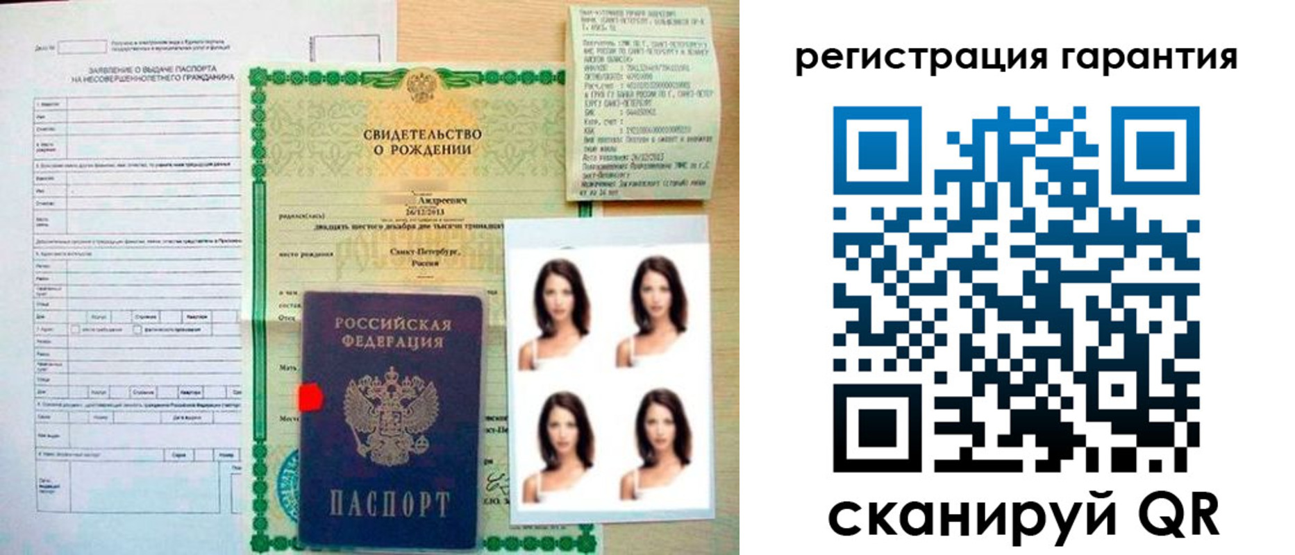 найти адрес прописки в Стрежевом
