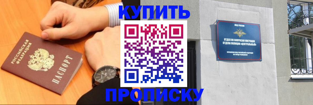 временная регистрация поиск в Стрежевом