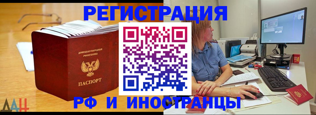 где прописаться в Стрежевом